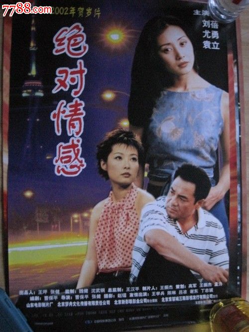 愛知県立芸術大学student card